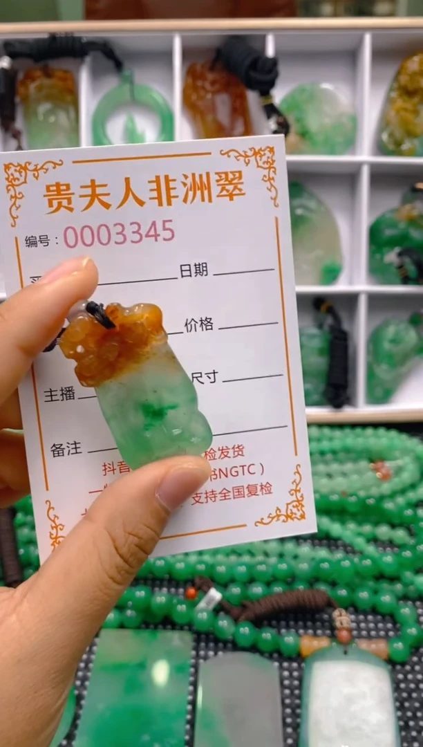 石英质玉未镶嵌颈饰345