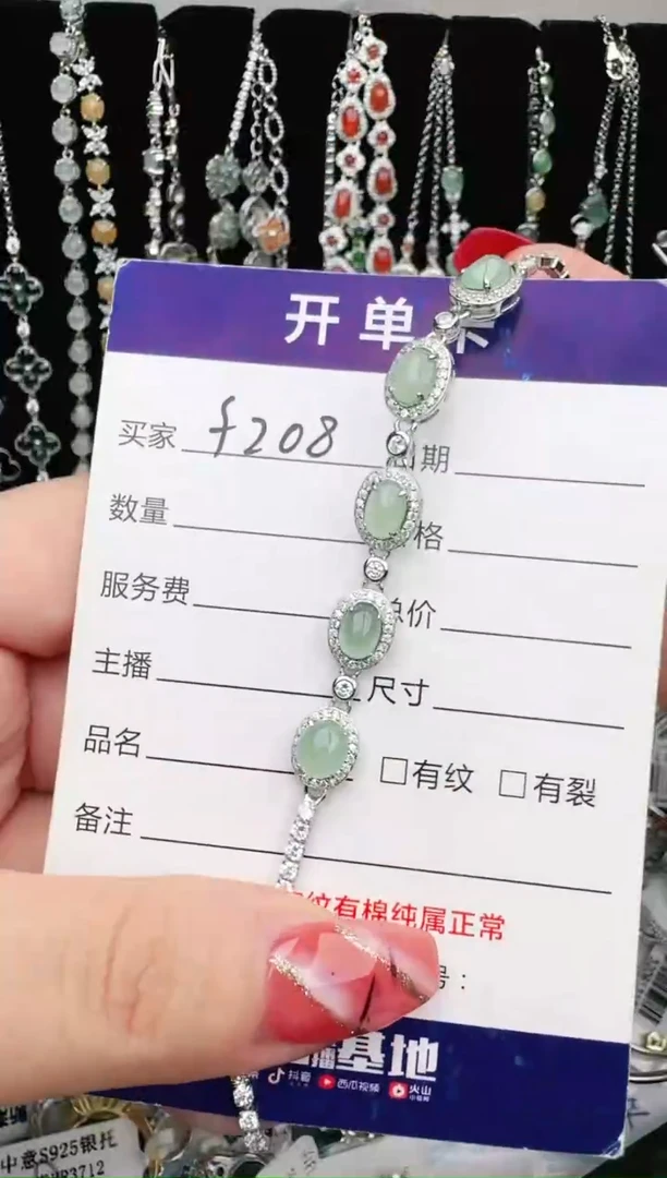 银S925镶嵌戒指翡翠C****n1111