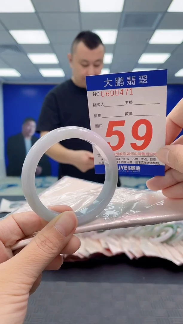 翡翠手镯未镶嵌AAAAAAAAAA