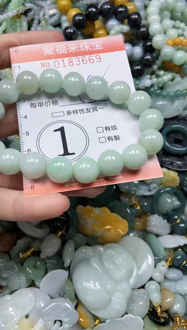 翡翠未镶嵌颈饰闪购0183669