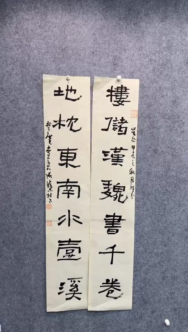 【闪购商品】书法pmw不二轩旗舰店书法ZYS3