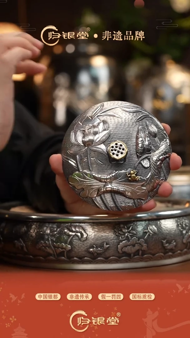 荷塘美景烧水壶约530克