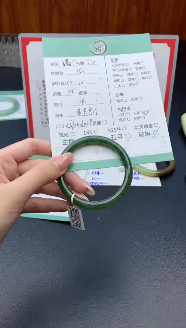 未镶嵌手镯和田玉?****啦手镯
