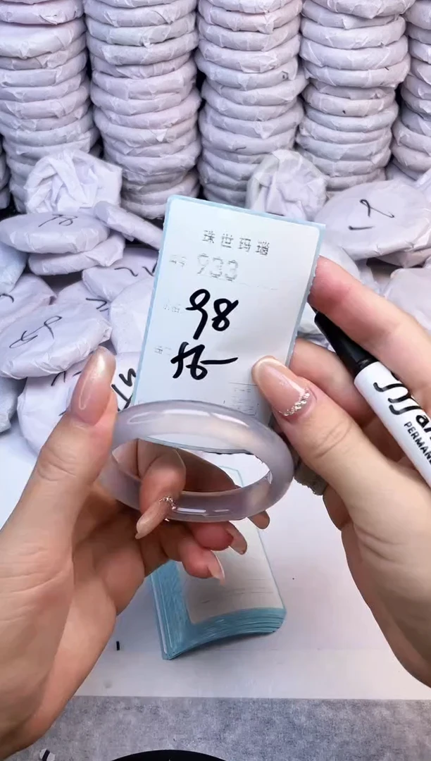 手镯玛瑙/玉髓未镶嵌933