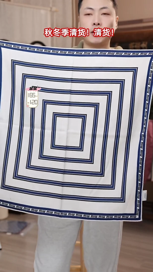 丝绸丝毛丝巾65*65