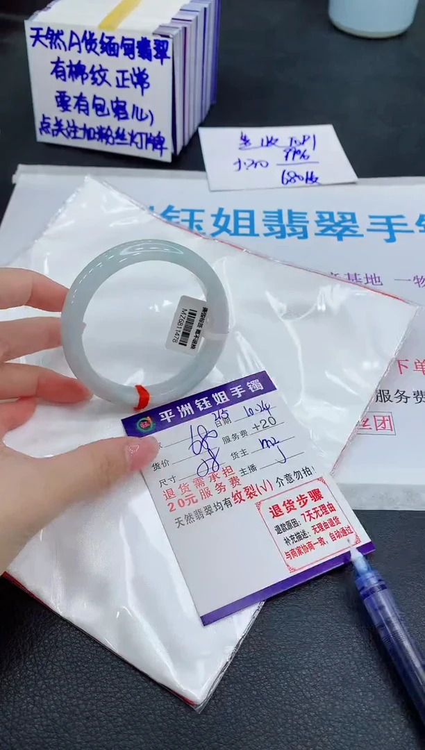 未镶嵌手镯翡翠11