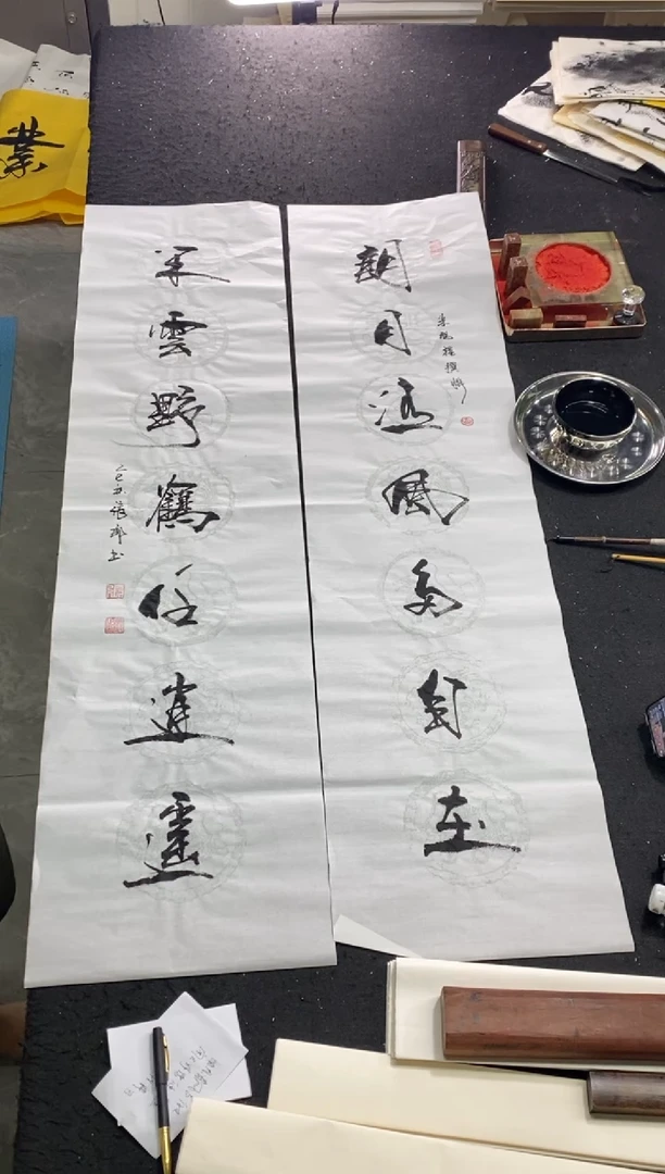 书法作品（定制对联）