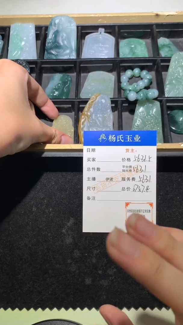 未镶嵌定制翡翠好***~-毛货不退不换-