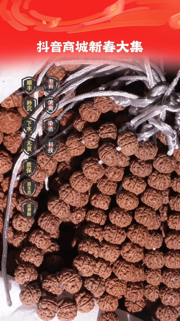 【闪购商品】金刚菩提手串15mm老树王原桩单圈首次破价九五性情款