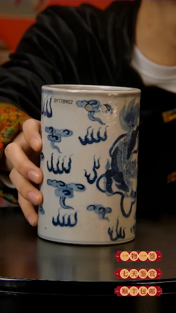 【闪购商品】