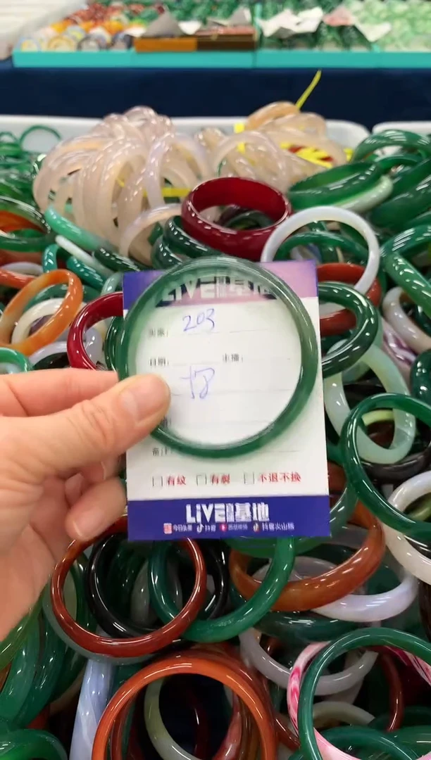 手镯玛瑙/玉髓未镶嵌203