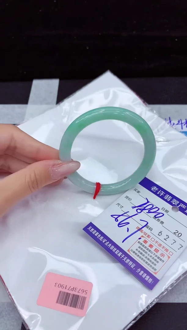 翡翠手镯未镶嵌11111111