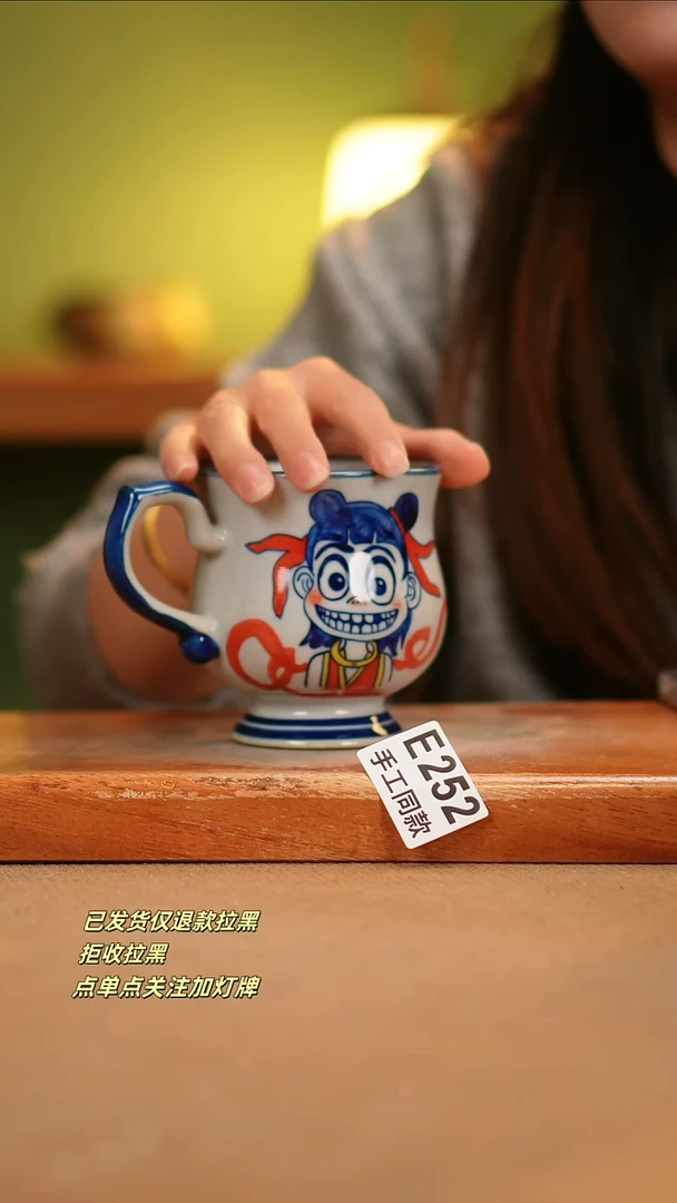 【闪购商品】其他E252陶然集器瓷器