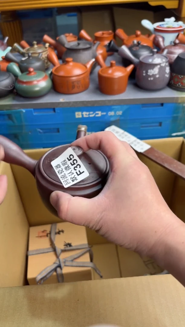 【闪购商品】355回流瓷器谨慎参拍