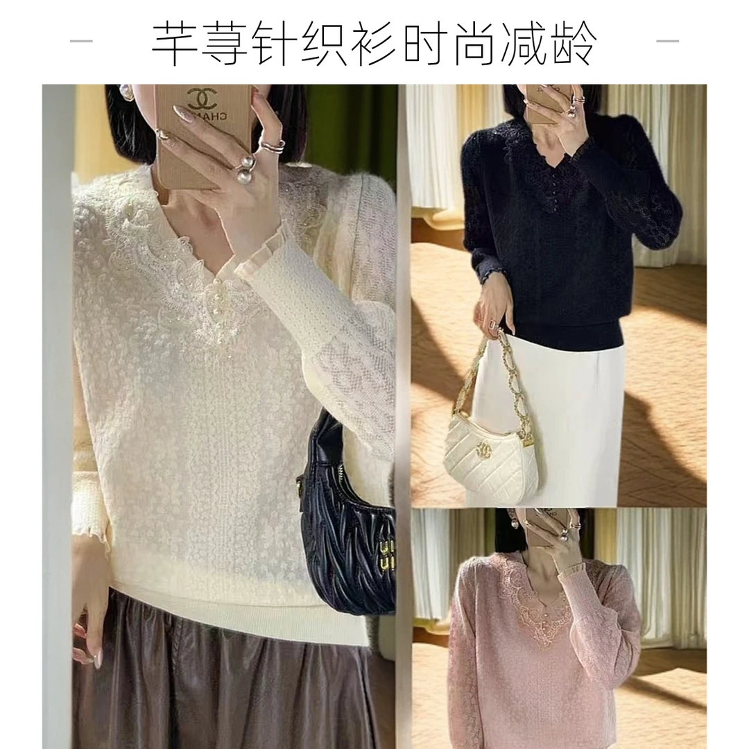 【芊荨精选】2025新款百搭V领时尚减龄显瘦钉珠提花针织衫S773#