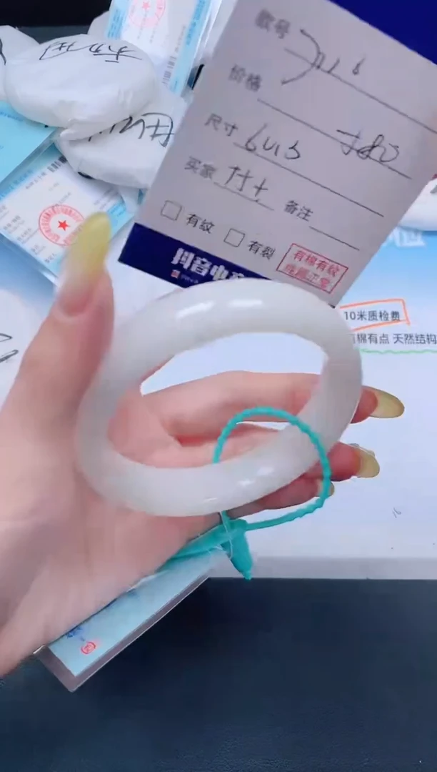 和田玉手镯未镶嵌9J116-60