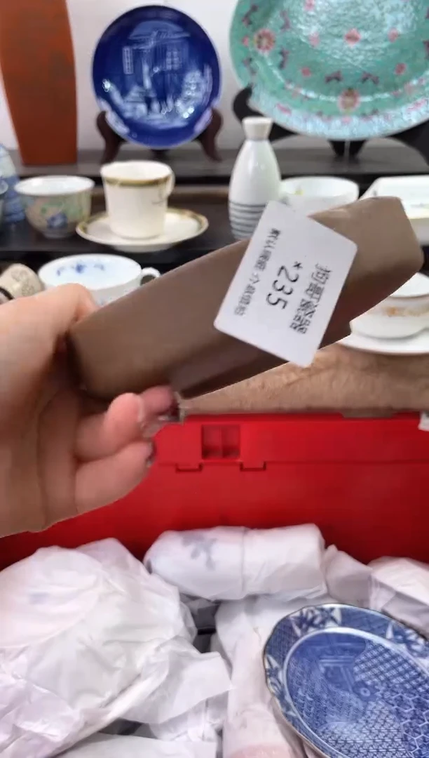 【闪购商品】瓷片235海外中古回流瓷器 默认瑕疵慎拍