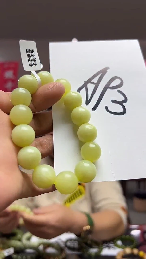 未镶嵌手链和田玉鸿****尔精品16