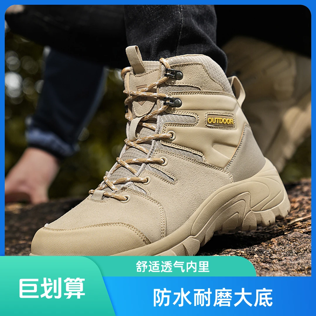 爆款中帮户外登山鞋战术军靴徒步鞋特大码训练鞋2025新款实战男鞋