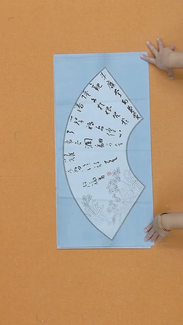 书法张  福  有   辽宁理S     兰亭 届展    68*34