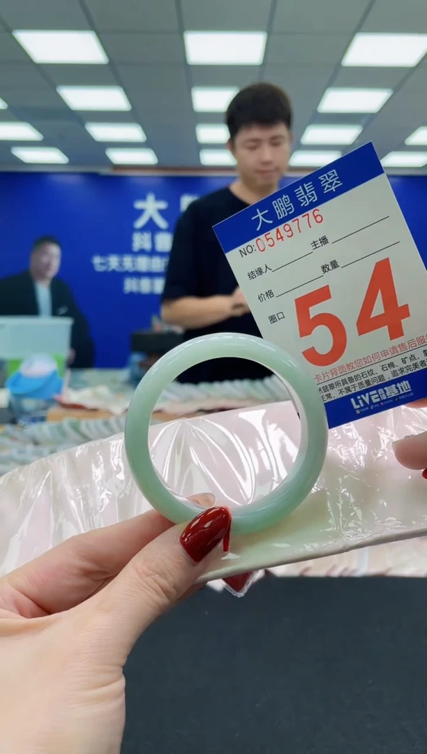 未镶嵌手镯翡翠AAAAAAAAAAAAAAAAAA