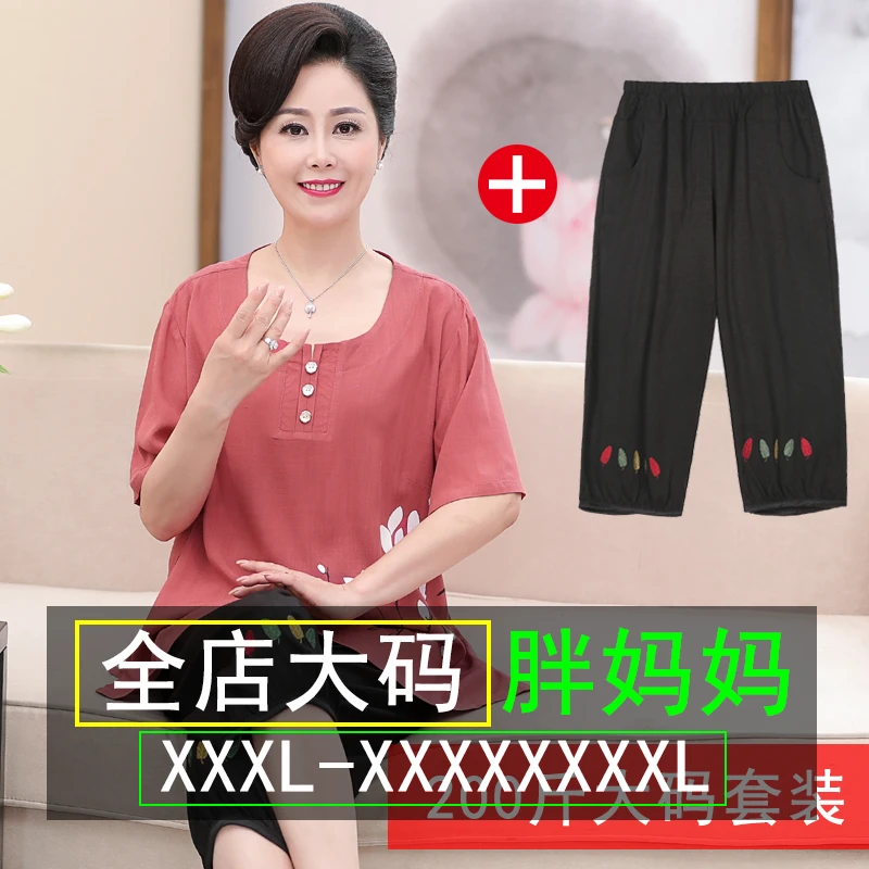 新款夏季中老年200斤加大加肥胖妈妈女套装套裤短袖大码女装T恤