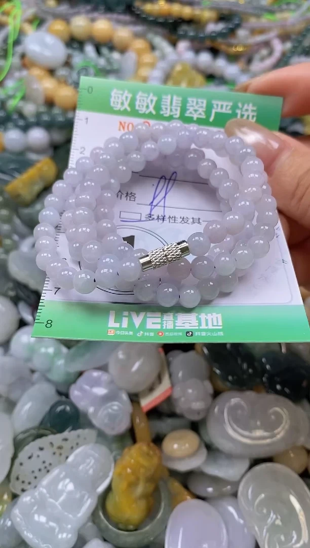 颈饰未镶嵌翡翠闪购0337238