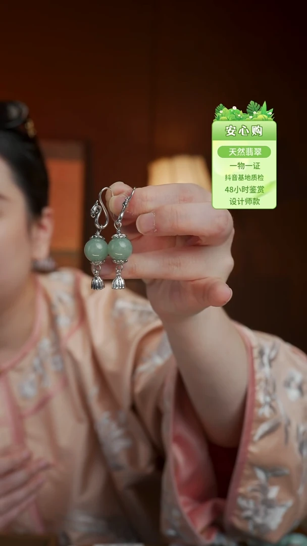 颈饰未镶嵌翡翠翡翠耳环多样性发一
