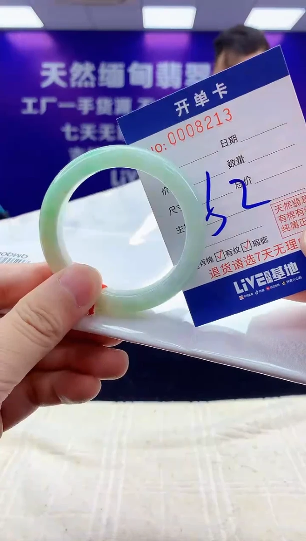 未镶嵌手镯翡翠AAAAAAAAAAAA