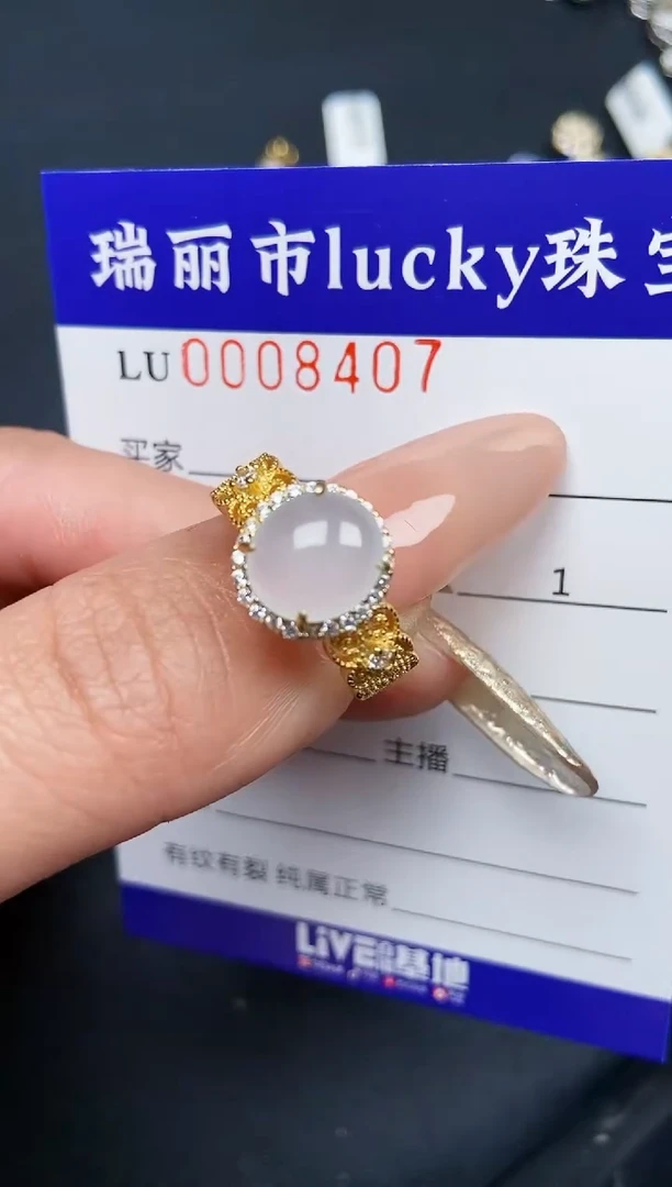 【闪购商品】翡翠颈饰银S925镶嵌8407
