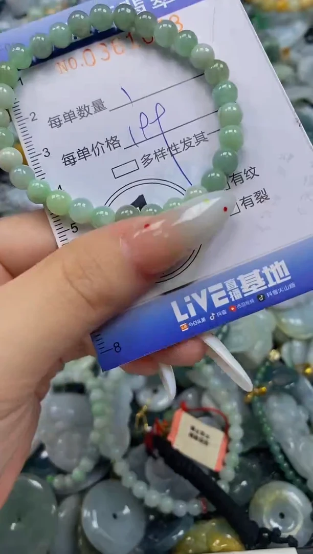 颈饰未镶嵌翡翠闪购0361678