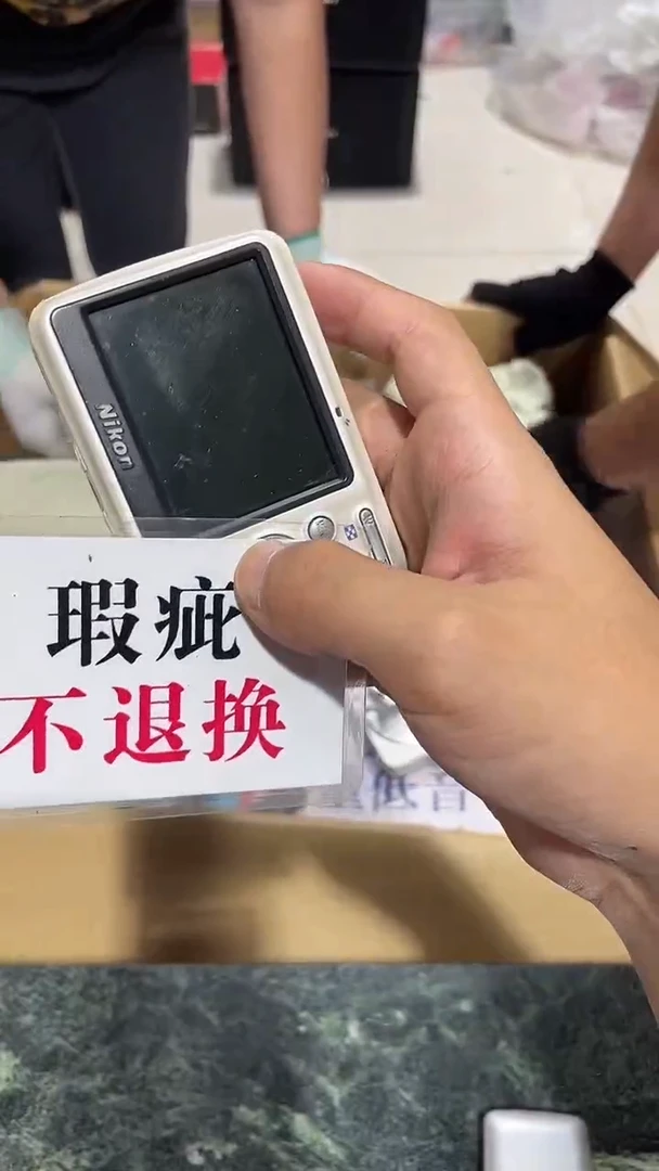 暮*城中古二手不退不换088