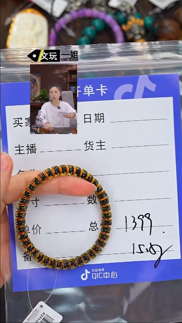 【闪购商品】蓝珀珠宝奇石未镶嵌蓝珀