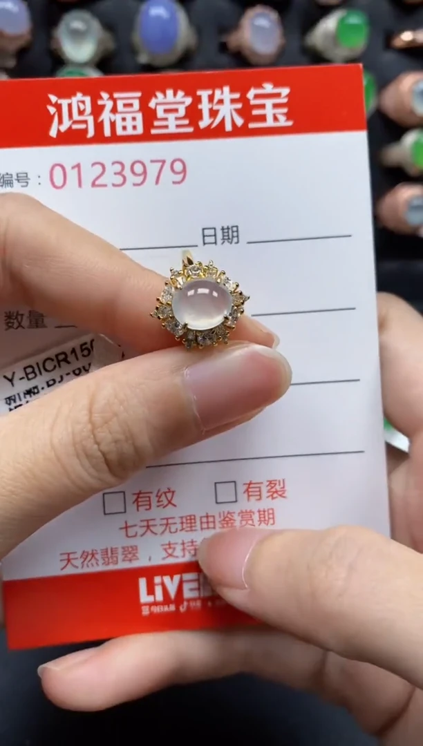银S925镶嵌戒指翡翠3979