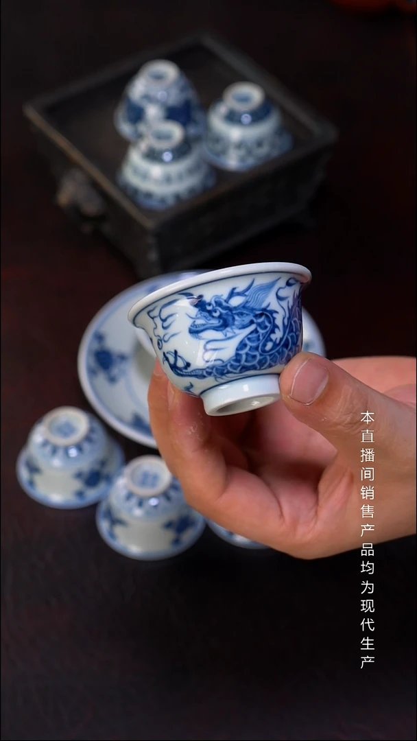 龙御景窑-龙纹小压手杯