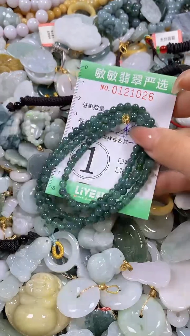 【闪购商品】翡翠颈饰未镶嵌闪购0121026多样性发其一