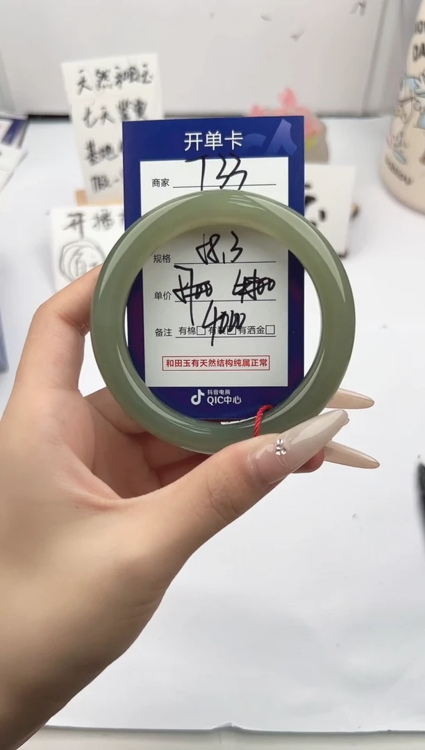 未镶嵌手镯和田玉微色差T33