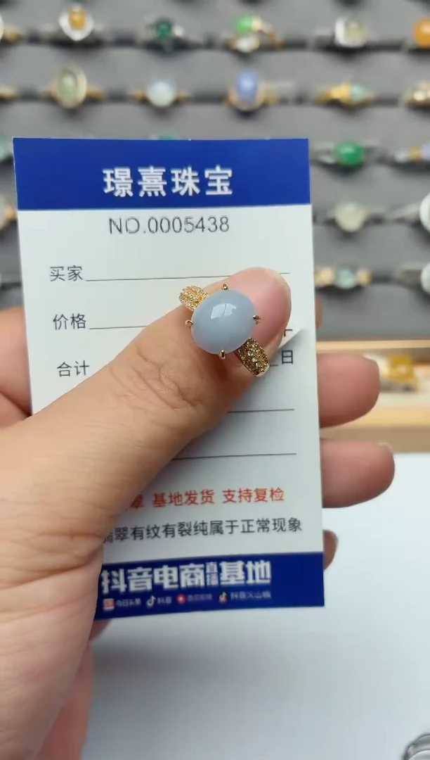 银S925镶嵌戒指翡翠.