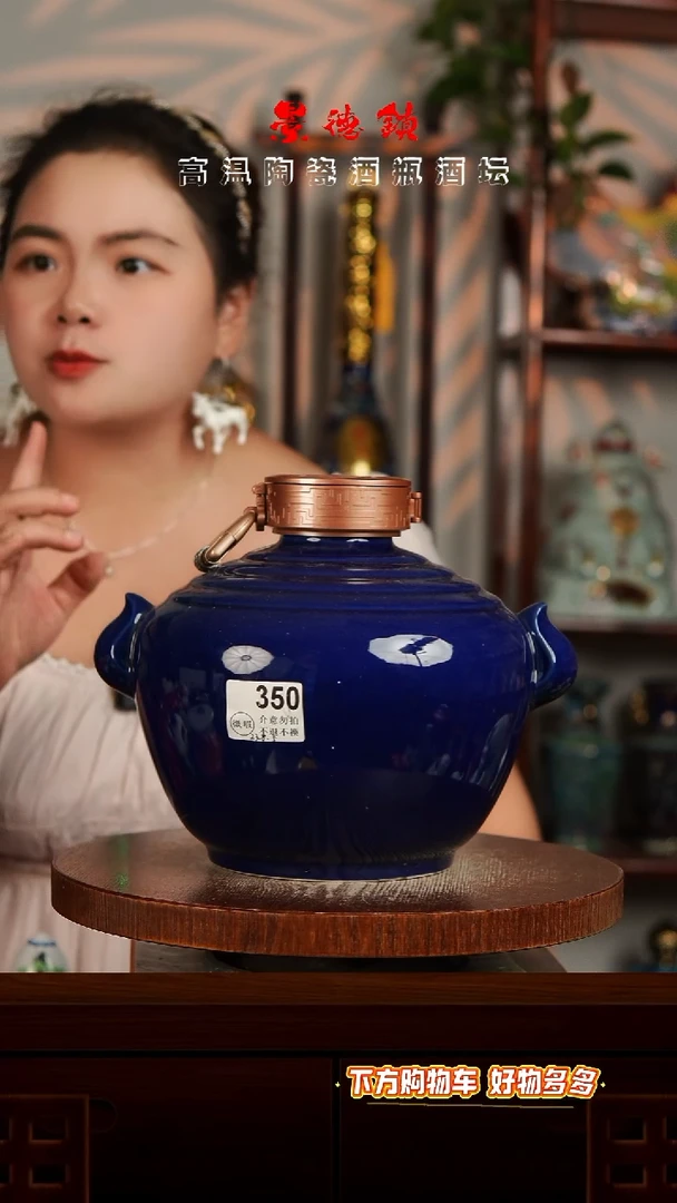 景德镇垚晶陶瓷微瑕5斤350