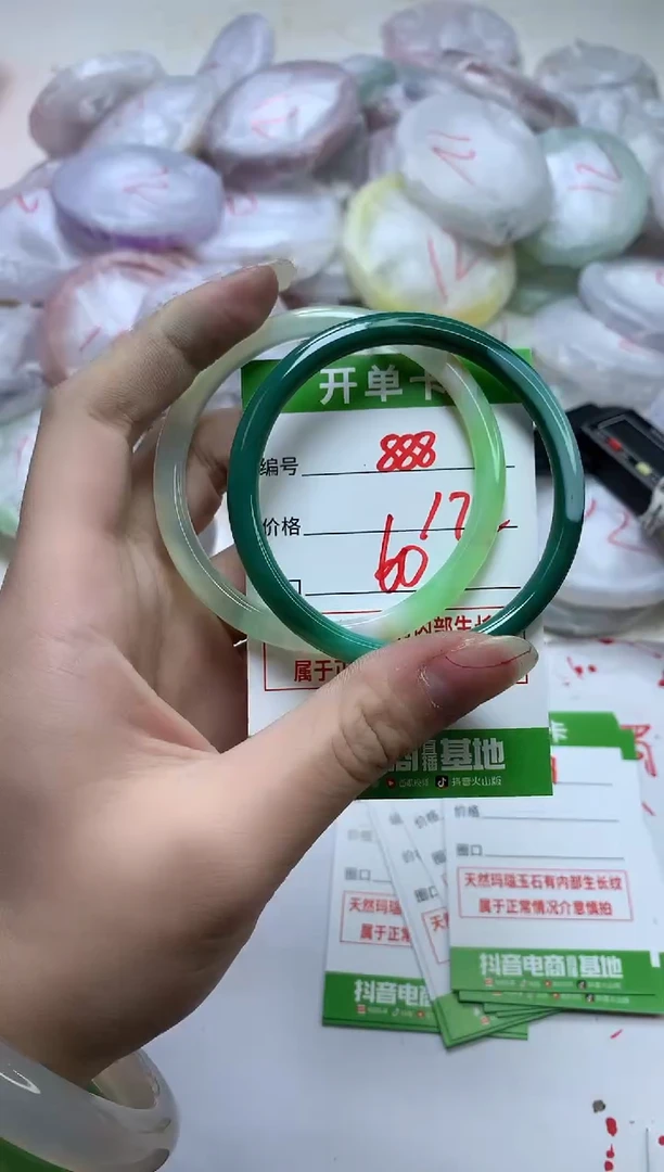 【闪购商品】玛瑙/玉髓手镯未镶嵌888