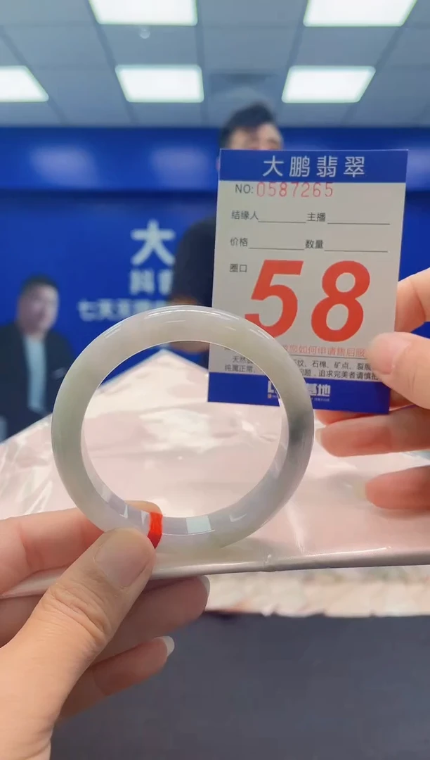 未镶嵌手镯翡翠AAAAAAAAA