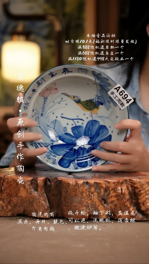 其他A694新十二器瓷器