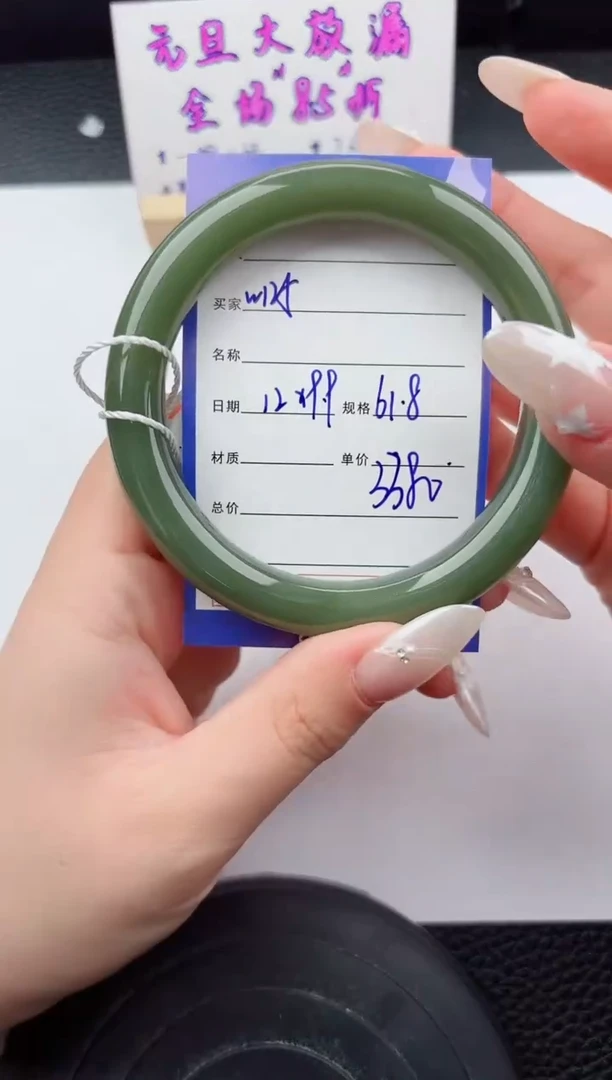 未镶嵌手镯和田玉125嗨购微色差T6