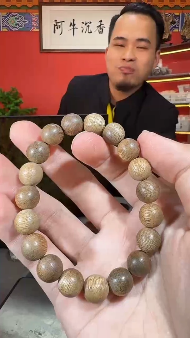 沉香手串O15金丝结菩萨棋1.0多样性发一