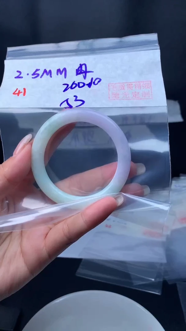 【闪购商品】定制翡翠未镶嵌毛货41手镯53+260元+拍一发一