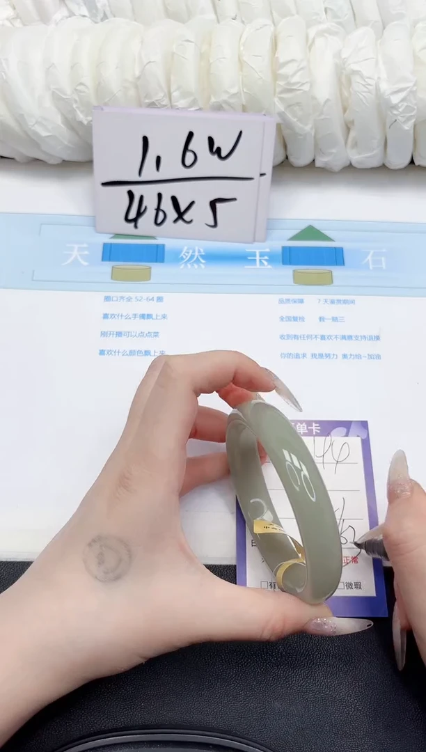 未镶嵌手镯石英质玉194-62