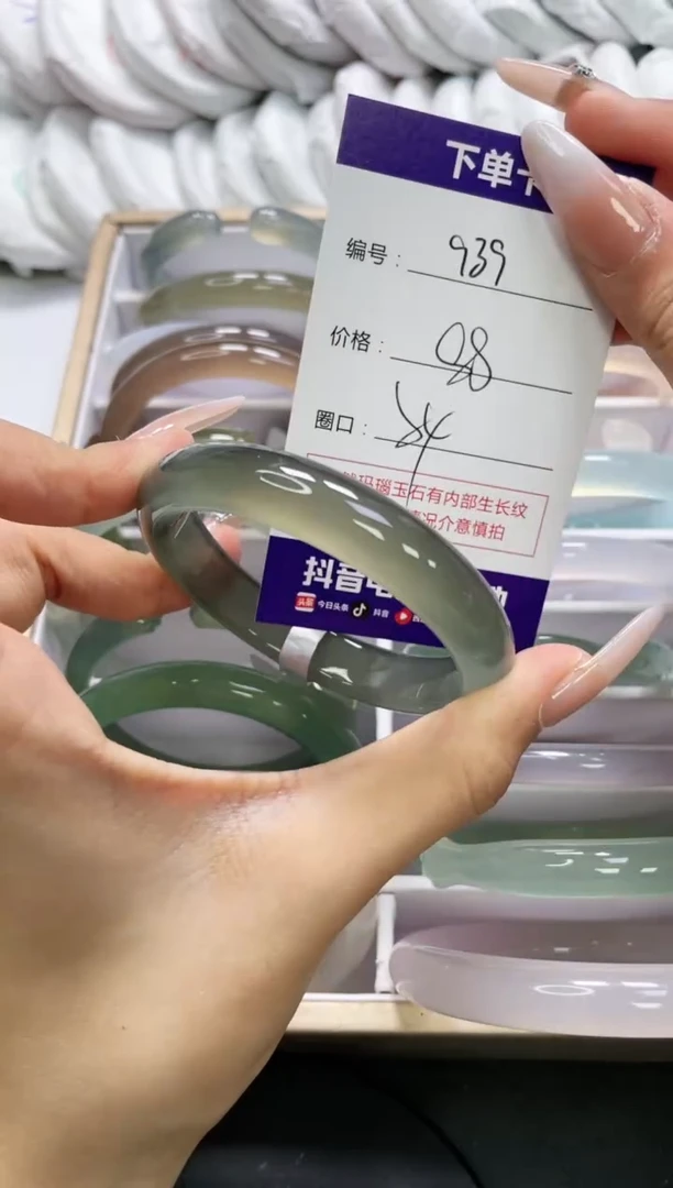 未镶嵌手镯玛瑙/玉髓939