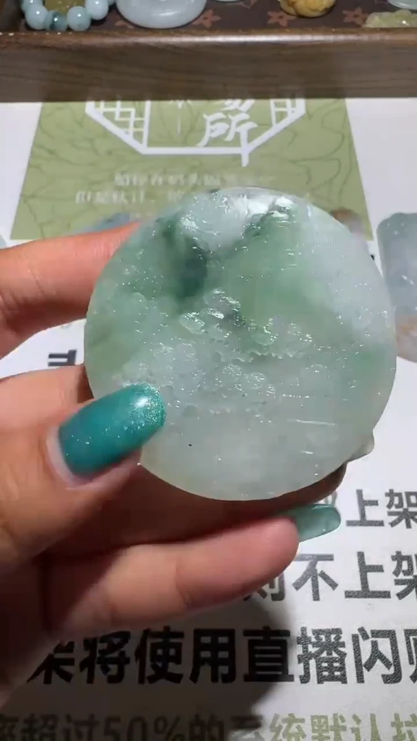未镶嵌定制翡翠毛货-不退不换