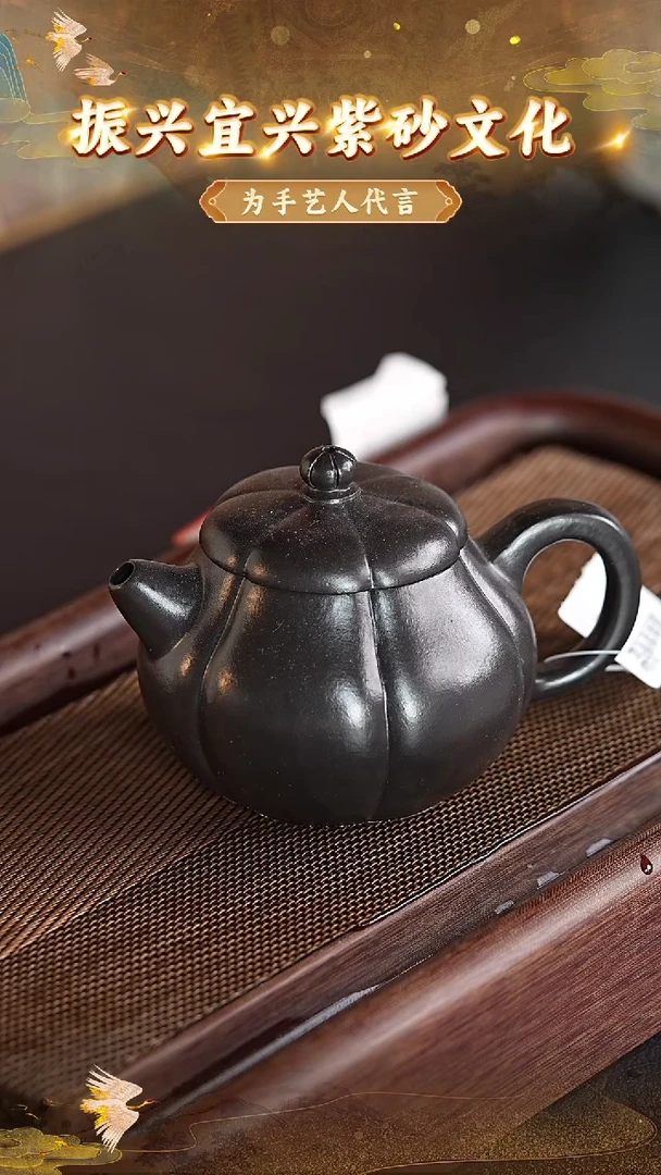 茶壶紫砂126 宜兴紫砂茶壶