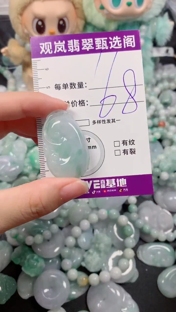翡翠未镶嵌吊坠(不含链)缅甸天然A货翡翠 保A保天然